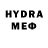 Амфетамин 97% MeyMestro