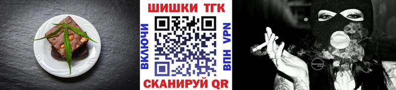 Купить где  Карачев  Cannafood марихуана 