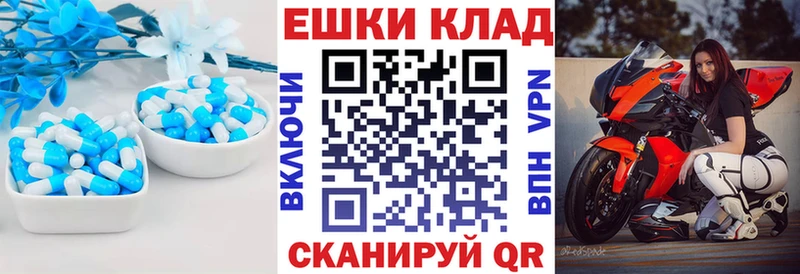 Купить закладки  Карачев  Ecstasy бентли 