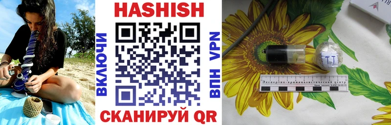 ГАШИШ гарик  Купить закладки  Карачев 
