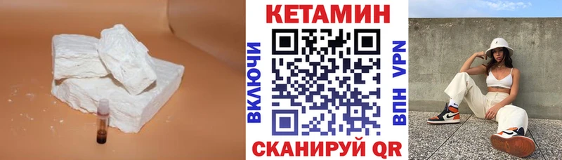 Кетамин ketamine  Купить  Карачев 