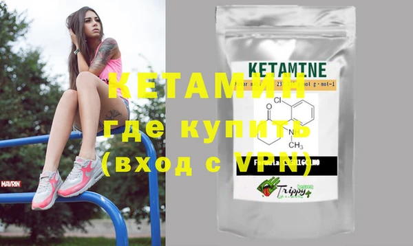кокаин Иннополис