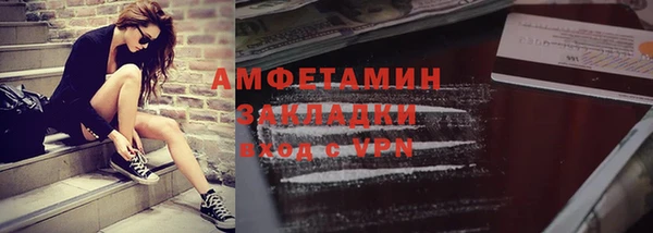 мефедрон мука Инсар