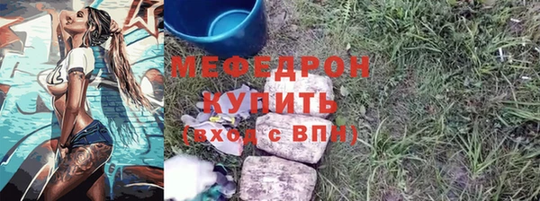 мефедрон мука Инсар