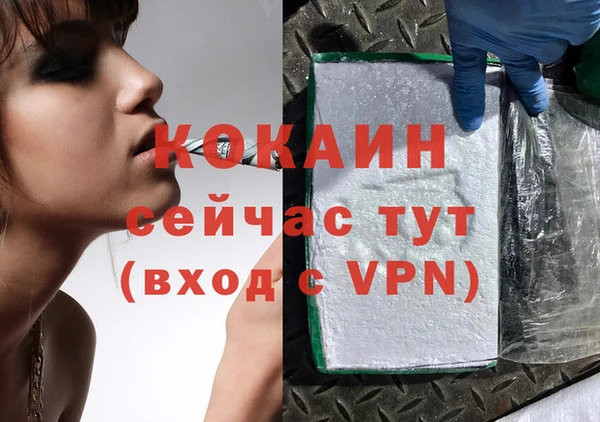кокаин VHQ Инта