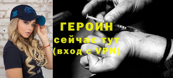 кокаин VHQ Инта