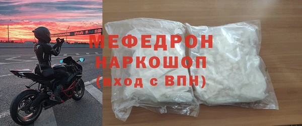 кокаин Иннополис