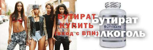 кокаин VHQ Инта