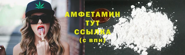 мефедрон мука Инсар