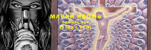 кокаин Иннополис