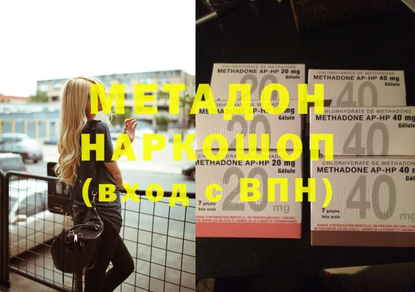 мефедрон мука Инсар