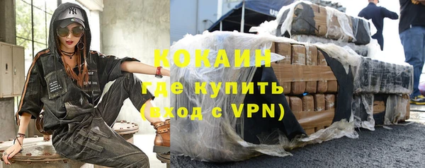 мефедрон мука Инсар