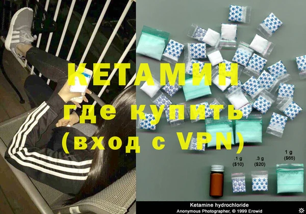 кокаин Иннополис