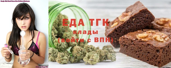 мефедрон мука Инсар
