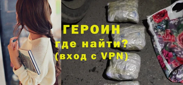 мефедрон мука Инсар