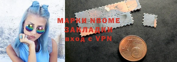 кокаин VHQ Инта