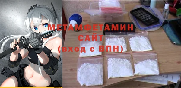 кокаин Иннополис