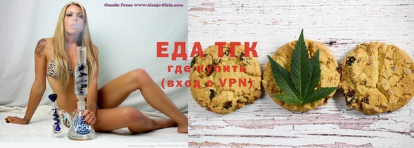 мефедрон мука Инсар