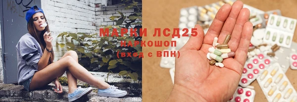 кокаин Иннополис