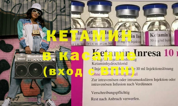 кокаин Иннополис