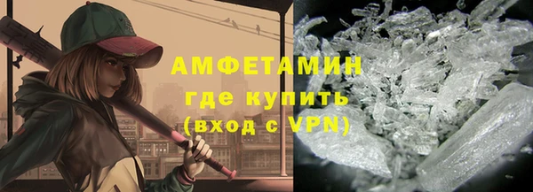 мефедрон мука Инсар