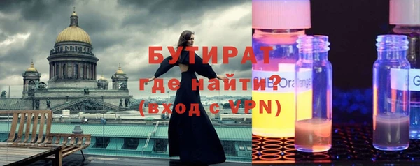 кокаин Иннополис