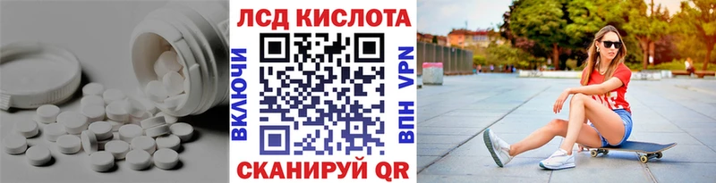 Лсд 25 экстази кислота  Купить где  Карачев 