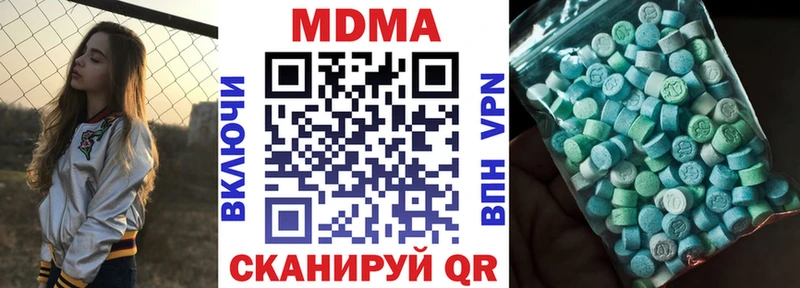MDMA молли  Купить где  Карачев 