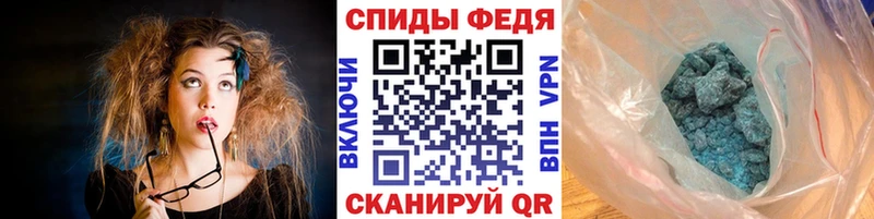 МЕТАМФЕТАМИН Methamphetamine Карачев