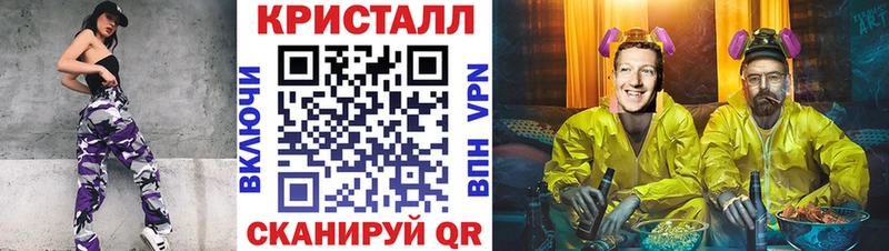 Купить закладки  Карачев  Метамфетамин Methamphetamine 