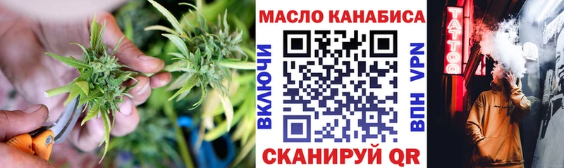 Купить закладки  Карачев  Дистиллят ТГК THC oil 