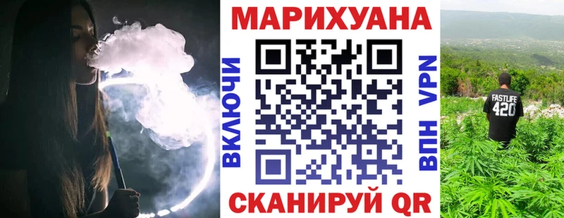 Купить закладки  Карачев  Бошки Шишки план 